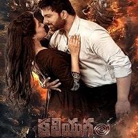 Kaliyugam Pattanamlo (2024) Hindi Dubbed Full Movie Watch Online HD Print Free Download