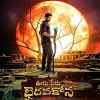 Ooru Peru Bhairavakona (2024) Hindi Dubbed Full Movie Watch Online HD Print Free Download