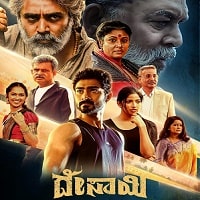 Desai (2024) Unofficial Hindi Dubbed Full Movie Watch Online HD Print Free Download