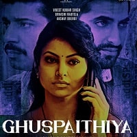 Ghuspaithiya (2024) Hindi Full Movie Watch Online HD Print Free Download