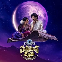 Honeymoon Express (2024) Unofficial Hindi Dubbed Full Movie Watch Online HD Print Free Download