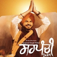 Sarpanchi (2024) Punjabi Season 1 Complete Watch Online HD Print Free Download