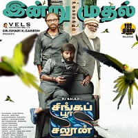 Singapore Saloon (2024) Hindi Dubbed Full Movie Watch Online HD Print Free Download