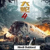 Snake 4 The Lost World (2023) Hindi Dubbed Full Movie Watch Online