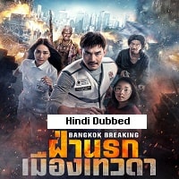 Bangkok Breaking: Heaven and Hell (2024) Hindi Dubbed Full Movie Watch Online HD Print Free Download