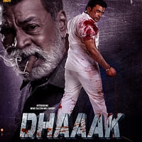 Dhaaak (2024) Hindi Dubbed Full Movie Watch Online HD Print Free Download