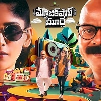 Music Shop Murthy (2024) Hindi Dubbed Full Movie Watch Online HD Print Free Download