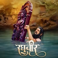 Raghuveer (2024) Unofficial Hindi Dubbed Full Movie Watch Online HD Print Free Download