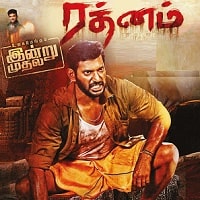 Rathnam (2024) Hindi Dubbed Full Movie Watch Online HD Print Free Download