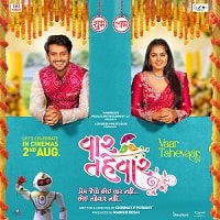 Vaar Tahevaar (2024) Unofficial Hindi Dubbed Full Movie Watch Online