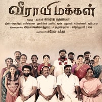 Veerayi Makkal (2024) Unofficial Hindi Dubbed Full Movie Watch Online HD Print Free Download