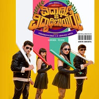 Vidyarthi Vidyarthiniyare (2024) Unofficial Hindi Dubbed Full Movie Watch Online HD Print Free Download