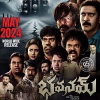 Bhavanam (2024) Unofficial Hindi Dubbed Full Movie Watch Online HD Print Free Download