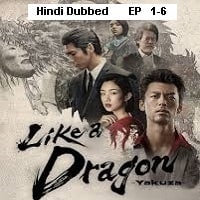 Like a Dragon: Yakuza (2024 Ep 1-6) Hindi Dubbed Season 1 Complete Watch Online HD Print Free Download