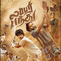 Lubber Pandhu (2024) Hindi Dubbed Full Movie Watch Online HD Print Free Download
