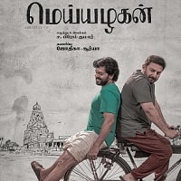 Meiyazhagan (2024) Hindi Dubbed Full Movie Watch Online HD Print Free Download