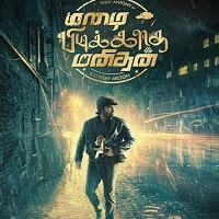 Secret Agent (2024) Hindi Dubbed Full Movie Watch Online HD Print Free Download