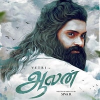Aalan (2024) Unofficial Hindi Dubbed Full Movie Watch Online HD Print Free Download