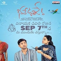 Bhale Unnade (2024) Unofficial Hindi Dubbed Full Movie Watch Online HD Print Free Download
