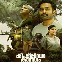 Kishkindha Kaandam (2024) Hindi Dubbed Full Movie Watch Online HD Print Free Download