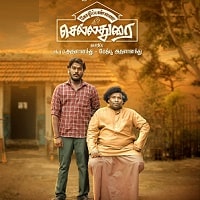 Kozhipannai Chelladurai (2024) Hindi Dubbed Full Movie Watch Online HD Print Free Download