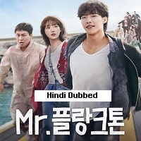 Mr. Plankton (2024) Hindi Dubbed Season 1 Complete Watch Online HD Print Free Download