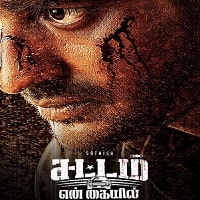 Sattam En Kaiyil (2024) Unofficial Hindi Dubbed Full Movie Watch Online HD Print Free Download