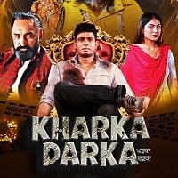 Dharka Darka (2024) Punjabi Full Movie Watch Online HD Print Free Download
