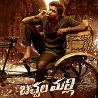 Bachhala Malli (2025) Hindi Dubbed Full Movie Watch Online