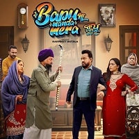Bapu Ni Manda Mera (2024) Punjabi Full Movie Watch Online HD Print Free Download