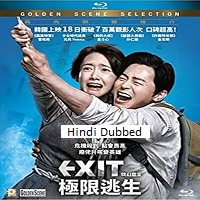 Exit (2019) Hindi Dubbed Full Movie Watch Online HD Print Free Download