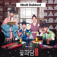 Flower Crew: Joseon Marriage Agency (2025) Hindi Dubbed Season 1 Complete Watch Online HD Print Free Download