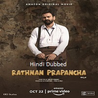 Ratnan Prapancha (2021) Hindi Dubbed Full Movie Watch Online HD Print Free Download