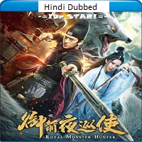 Royal Monster Hunter (2019) Hindi Dubbed Full Movie Watch Online HD Print Free Download