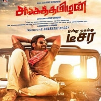 Sangathamizhan (2019) Hindi Dubbed Full Movie Watch Online HD Print Free Download