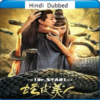 Snake Skin Beauty (2024) Hindi Dubbed Full Movie Watch Online HD Print Free Download