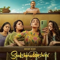 Sookshmadarshini (2024) Hindi Dubbed Full Movie Watch Online HD Print Free Download