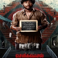 Sorgavaasal (2024) Hindi Dubbed Full Movie Watch Online HD Print Free Download