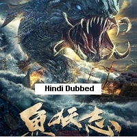 The Legend of Aqua Witch (2022) Hindi Dubbed Full Movie Watch Online HD Print Free Download
