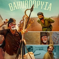 Bahuroopyia (2025) Punjabi Full Movie Watch Online HD Print Free Download