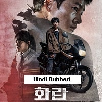 Bogota: City of the Lost (2025) Hindi Dubbed Full Movie Watch Online HD Print Free Download