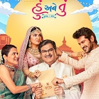 Hu Ane Tu (2023) Hindi Dubbed Full Movie Watch Online HD Print Free Download