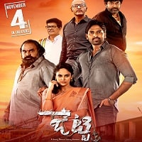 Jetty (2022) Hindi Dubbed Full Movie Watch Online HD Print Free Download