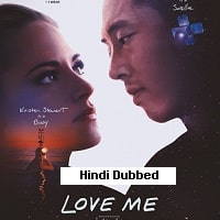 Love Me (2025) Unofficial Hindi Dubbed Full Movie Watch Online HD Print Free Download