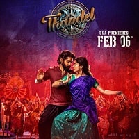 Thandel (2025) Hindi Dubbed Full Movie Watch Online