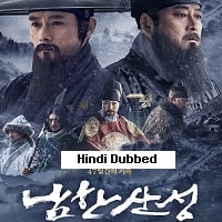 The Fortress (2017) Hindi Dubbed Full Movie Watch Online HD Print Free Download
