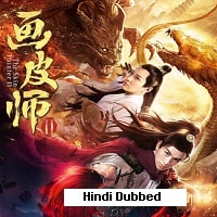 The Skin Painter 2 (2018) Hindi Dubbed Full Movie Watch Online HD Print Free Download