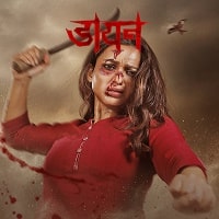 Daayan (2025) Hindi Season 1 Complete Watch Online HD Print Free Download