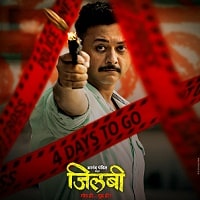 Jilabi (2025) Hindi Full Movie Watch Online