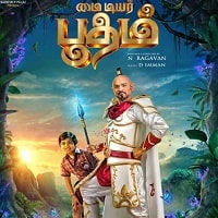 My Dear Bootham (2022) Hindi Dubbed Full Movie Watch Online HD Print Free Download
